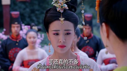 บูเช็คเทียน ตอนที่ 28
