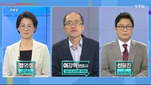 [8월 8일 시민데스크] 시청자 비평 리뷰 Y - 스포츠 보도 / YTN