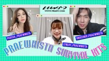 Praew​nista​ survival kits EP.1 เผยสูตรประชุม Zoom อย่างไรให้ลุคเป๊ะ หน้าปัง ไม่บ้ง!!