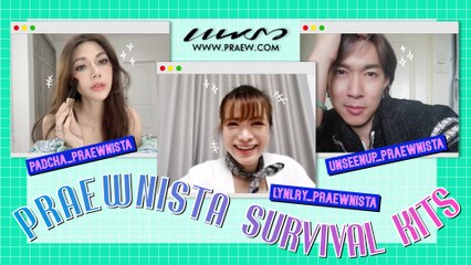 Praew​nista​ survival kits EP.1 เผยสูตรประชุม Zoom อย่างไรให้ลุคเป๊ะ หน้าปัง ไม่บ้ง!!
