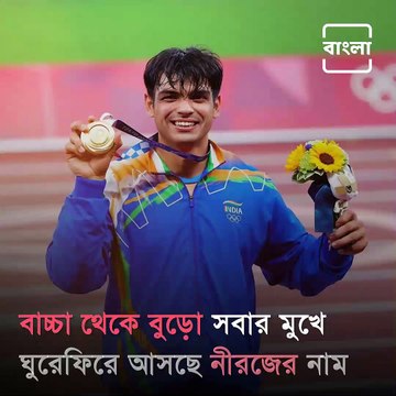 This Is How Rajputana Rifles Welcomed The Golden Boy Of India, Neeraj Chopra