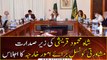 Meeting of the Advisory Council on Foreign Affairs chaired by Shah Mehmood Qureshi