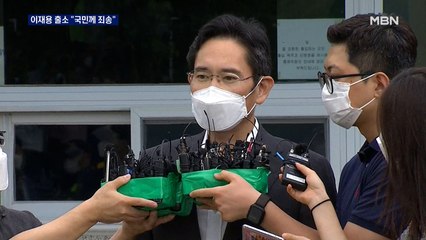 '가석방 출소' 이재용 "국민의 걱정, 비난, 기대 알아"…삼성사옥 직행