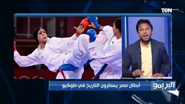 حلمها بقى حقيقة مداخلة مع والد فريال أشرف بطلة مصر بعد حصولها على ذهبية الكاراتيه في الأولمبياد