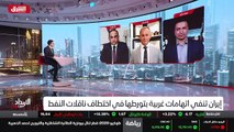 ...منطقتنا العربية كيف سيؤثر على هذه المنطق...