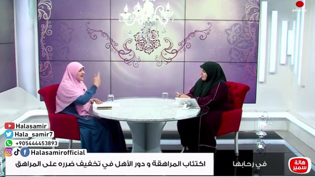 وصايا مهمة لكل بيت فيه مراهق.. ما هو اكتئاب المراهقة وما هي اعراضه وما هي صفات هذا الاكتئاب وما هي اسبابه؟