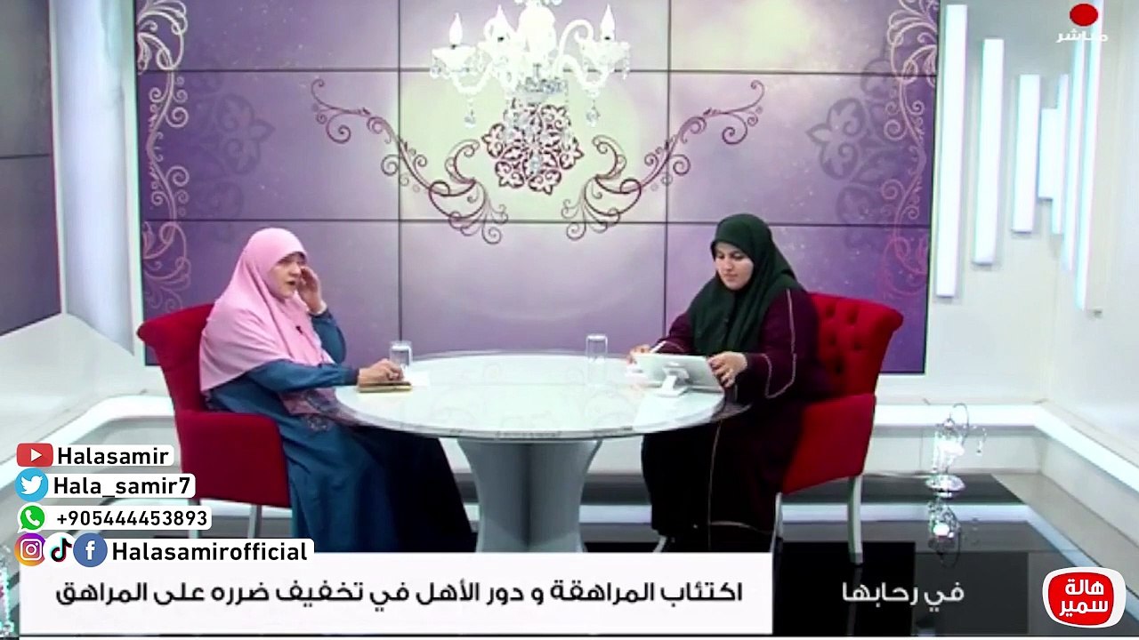ما هو اكتئاب المراهقة.. وما هي صفات هذه المرحلة؟