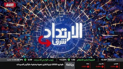 ...الحال الامني تتحسن . القلق الآن يكمن في ...