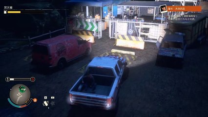 State of Decay 2_210730 (7)