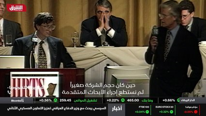 ...زبائن . هناك تنوع كبير وأشياء جديدة تحدث...