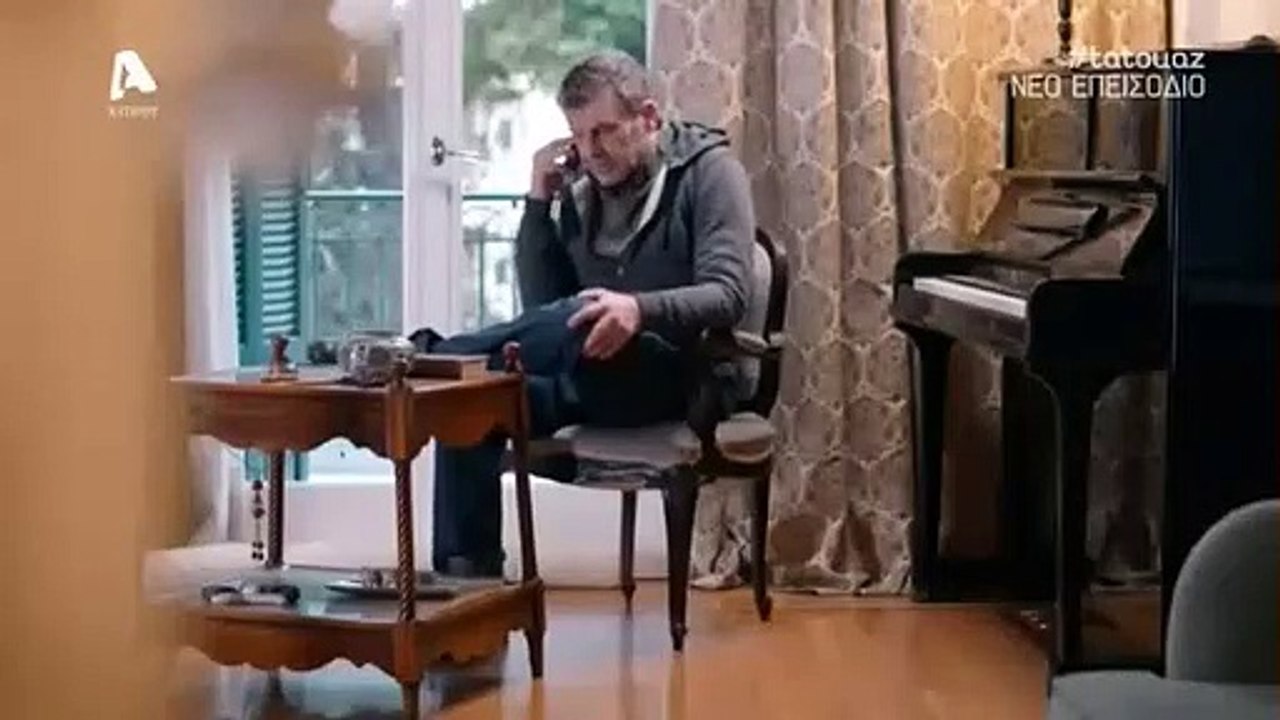 Το Τατουάζ - Επεισόδιο 106