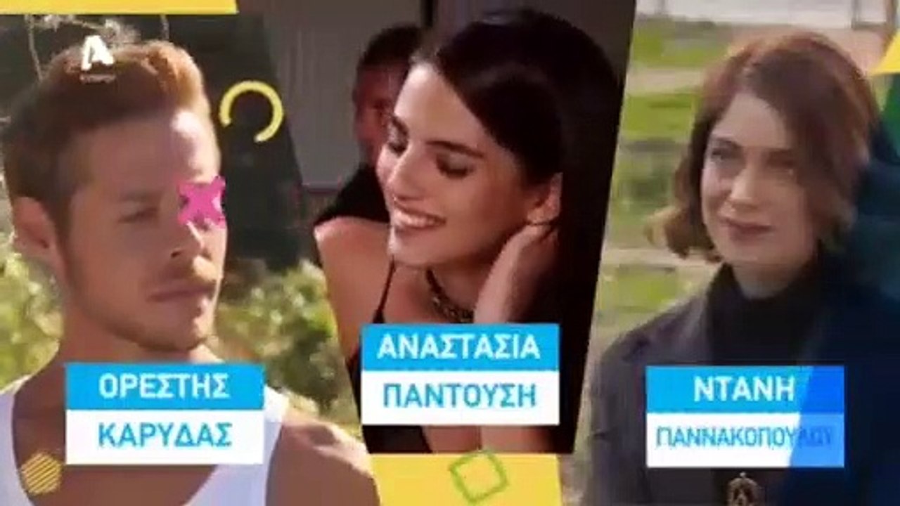 ΕΛΑ ΣΤΗ ΘΕΣΗ ΜΟΥ - Σ2 - Επεισόδιο 173
