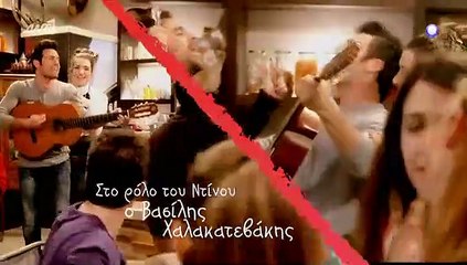 Daddy cool Επεισόδιο 2.15