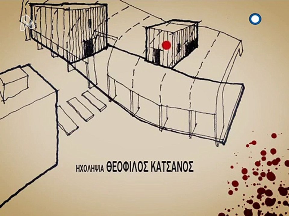 Οι ιστορίες του αστυνόμου Μπέκα S01E09 (2)