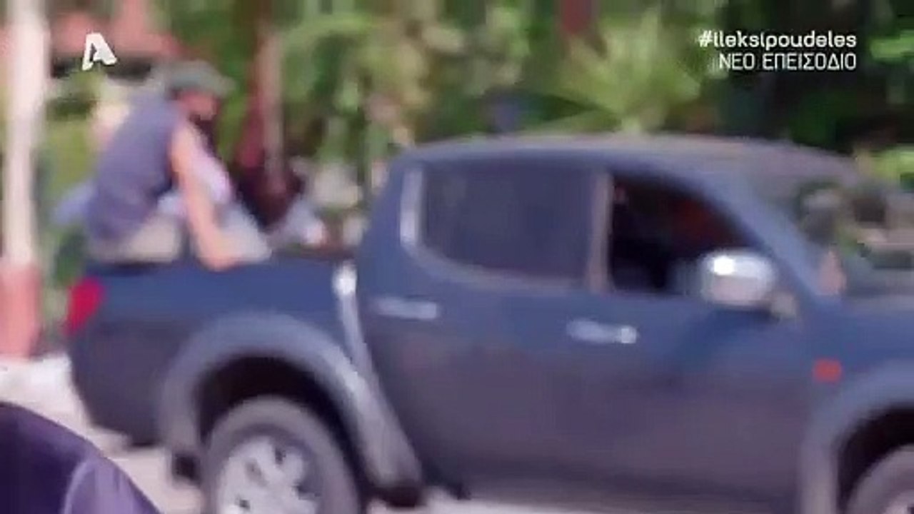 Η λέξη που δε λες επεισόδιο 09
