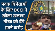 Tokyo Olympics: Neeraj Chopra to Meerabai Chanu, BCCI announced cash reward  | वनइंडिया हिन्दी