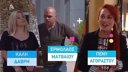 Ελα στη θεση μου - 3ος Κυκλος - Επεισοδιο 68