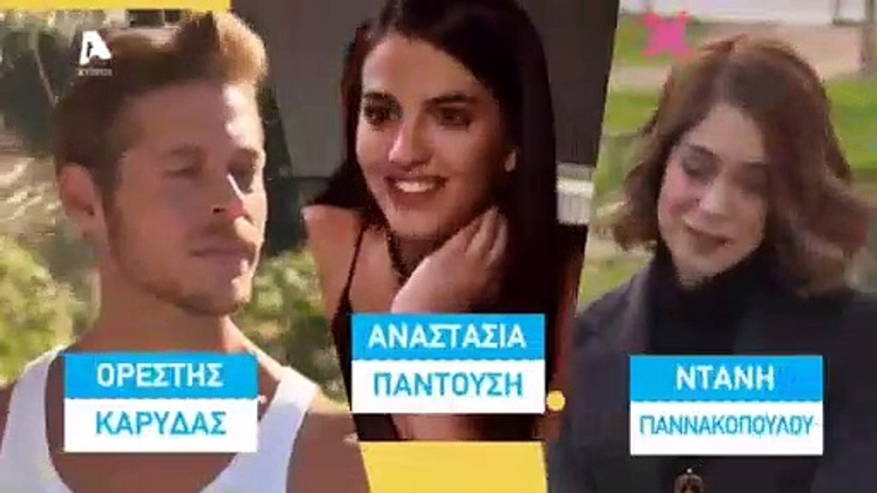 ΕΛΑ ΣΤΗ ΘΕΣΗ ΜΟΥ - Σ2 - Επεισόδιο 169