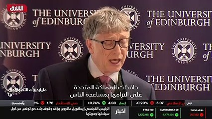 ...المملكة المتحدة مكان رائع لدعم العلوم . ...