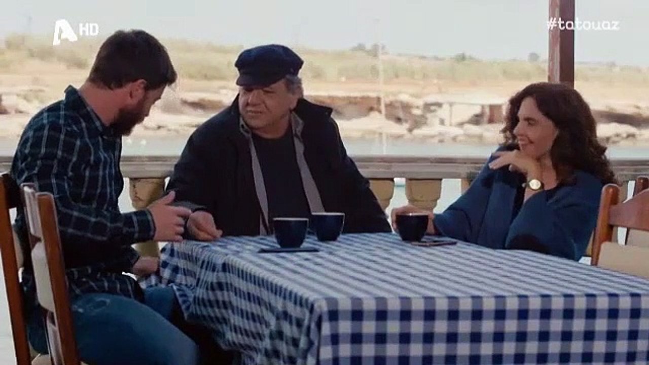 Το τατουάζ – 2ος Κύκλος – Επεισόδιο 241