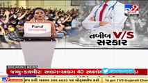 45% surgeries canceled at Ahmedabad Civil hospital due strike of resident doctors _ TV9News