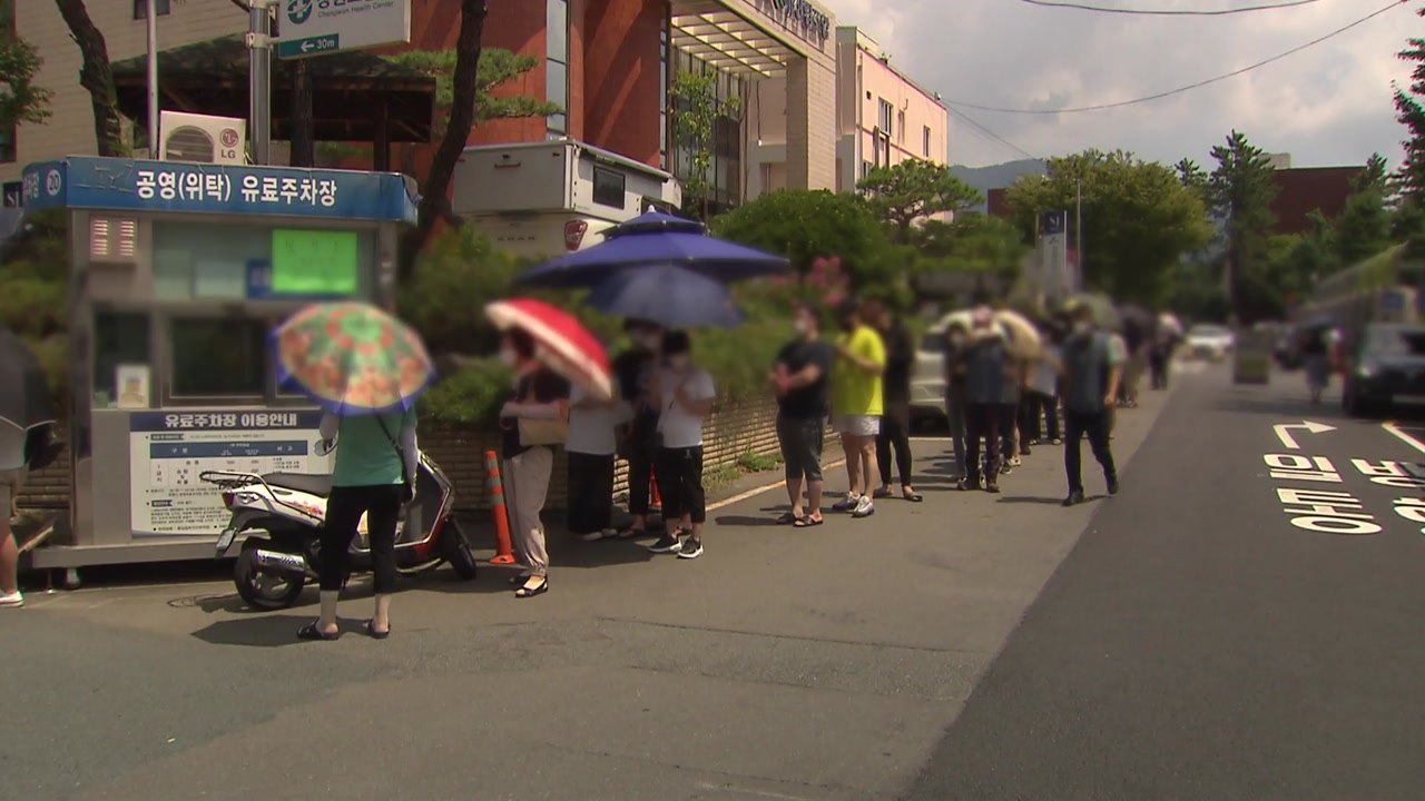 부산 요양병원 무더기 돌파감염...비수도권 7백 명대 확진 / YTN