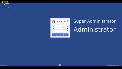 Joomla Part معنى كلمة الاستضافة الجزء السادس -كيف ابني موقعي ببرمجية جملة (جوملا) بشكل أمن المرحلة  2