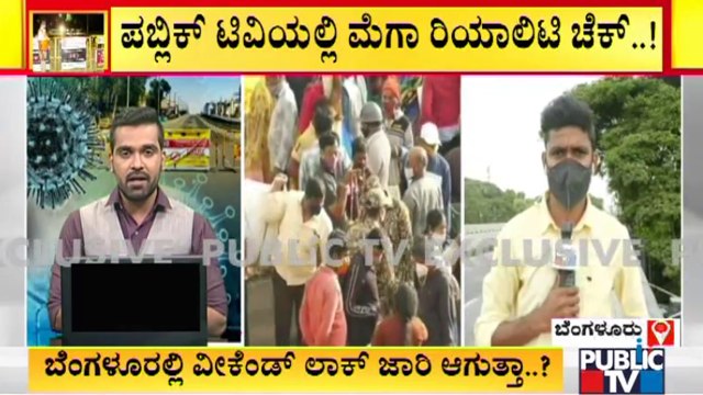 Hundreds Of People Gather At KR Market Violating Covid Rules