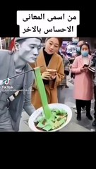 من أسمي المعاني الاحساس بالآخرين