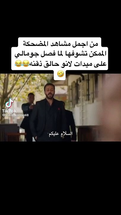الحفرة. جومالي و ميدات