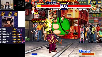 (PS) Real Bout Garou Densetsu Special - Dominated Mind - 05 - Jin Chonshu - Lv Hyper Hard pt1