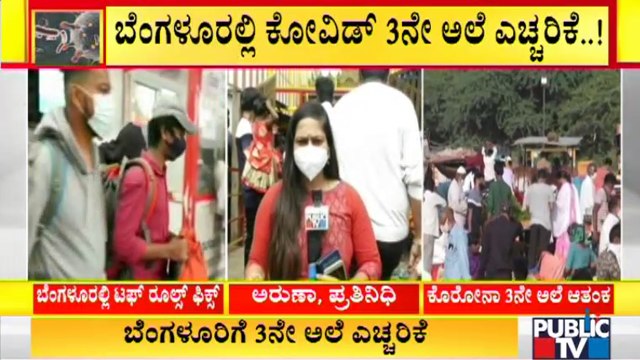 BBMP Warns Bengaluru People Against Covid19 Third Wave