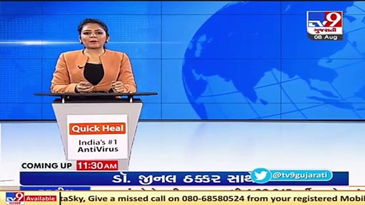 Man looted of Rs 12.92 lakh in Bapunagar , Ahmedabad _ Tv9GujaratiNews