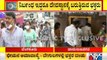 People Visits Temples In Chamarajanagara Despite Restrictions