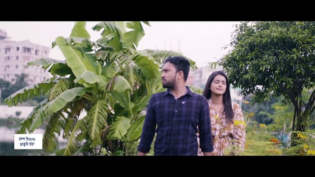 Interview ইন্টারভিউ Bangla Natok Jovan Tanjin Tisha New Natok 2020