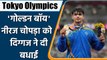 Tokyo Olympics 2021: Anju Bobby celebrate Neeraj Chopra’s Vicktory | वनइंडिया हिन्दी