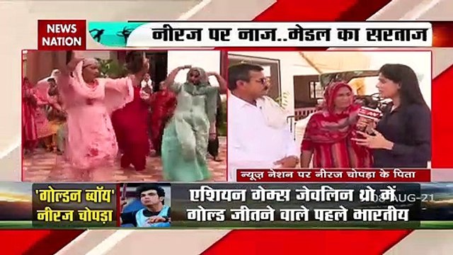 News Nation talks to the parents of Gold Medalist Neeraj Chopra