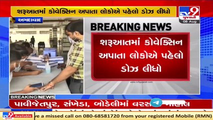 Problems faced by people vaccinated with the Covaxin jab , Ahmedabad _ Tv9Gujarati9News