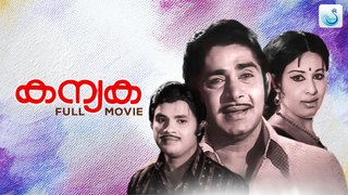 Kanyaka Malayalam Full Movie | J. Sasikumar | Jayan | Madhu | Jayabharathi