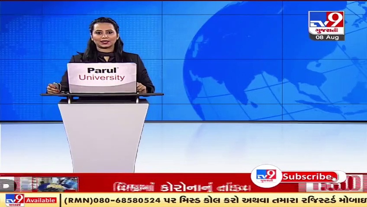 Spiritual leader Morari Bapu announced reward for all Olympic athletes _ Tv9GujaratiNews