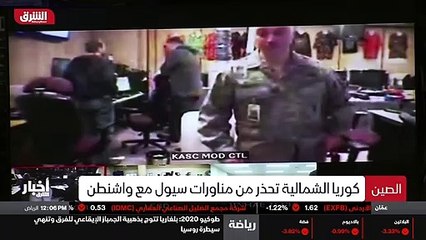 ...الجية الاميركي قوله ان المفاوضات مع ايرا...