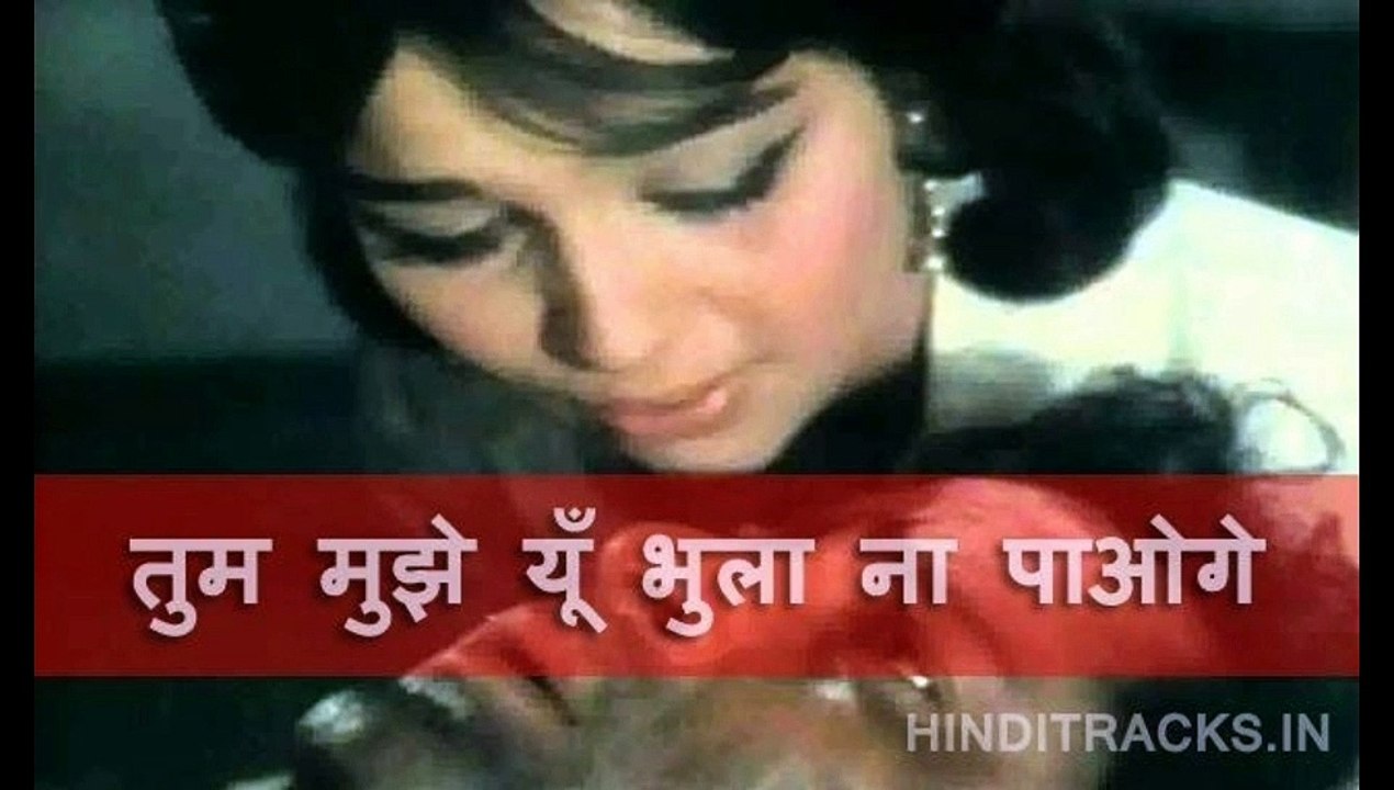 Tum Mujhe Youn Bhoola Na Paoge