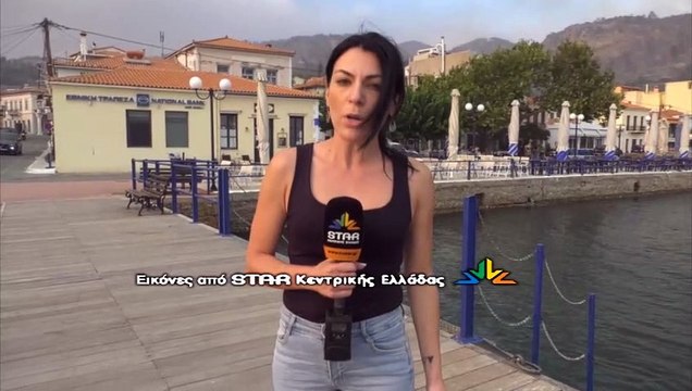 To STAR K.E. στην Λίμνη Ευβοίας - Αποκαρδιωτικές εικόνες την επόμενη μέρα μετά το πέρασμα της πύρινης λαίλαπας