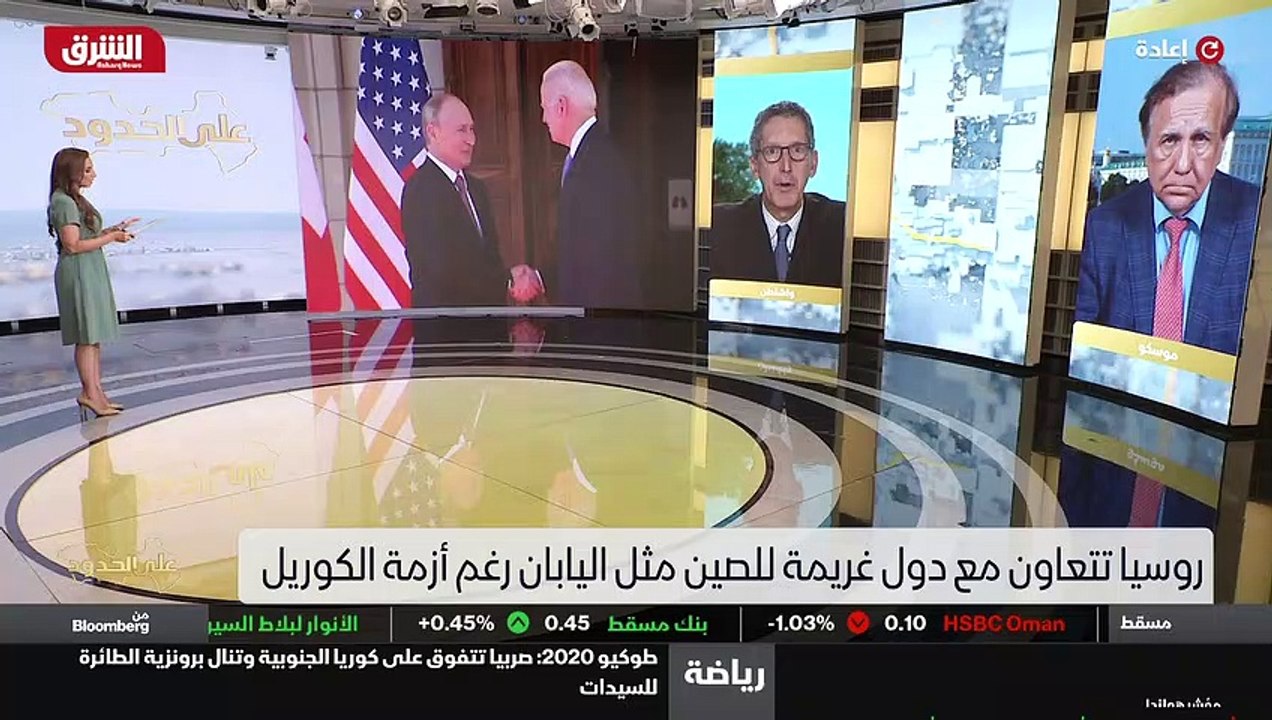 ...بايدن والرئيس بوتين . ولكن الرئيس بايدن ...