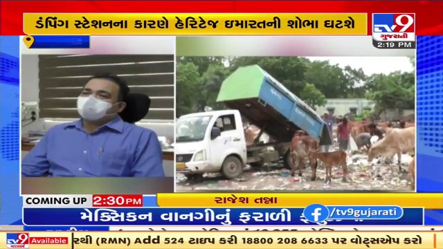 Bahauddin college declared as heritage building, Residents fume over nearby dumping yard. Junagadh