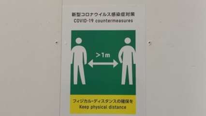 Ascienden a 430 los contagios acumulados en la burbuja de Tokio 2020