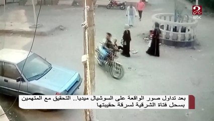 الدكتورة شيماء الحديدي صاحبة واقعة السحل في الشرقية تروي التفاصيل ل #صباحك_مصري