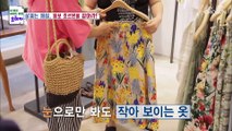 습관이 되어 버린 폭식으로 지쳐가는 몸과 마음 TV CHOSUN 20210808 방송