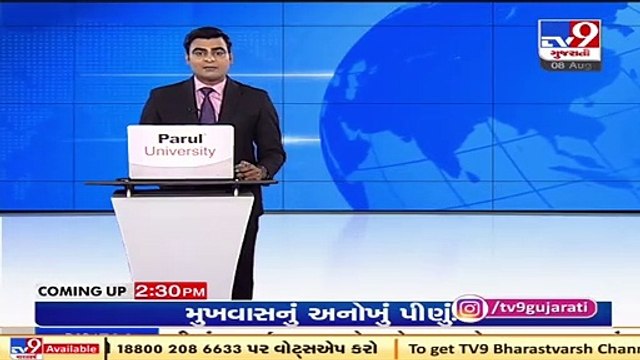 Complaint of fraud filed against engineer and builder of Mehsana zila Panchayat shopping centre _TV9