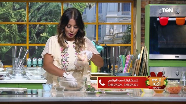 كل يوم أكلة | طريقة عمل دجاج بتوابل الكيجن مع الشيف فيفيان فريد